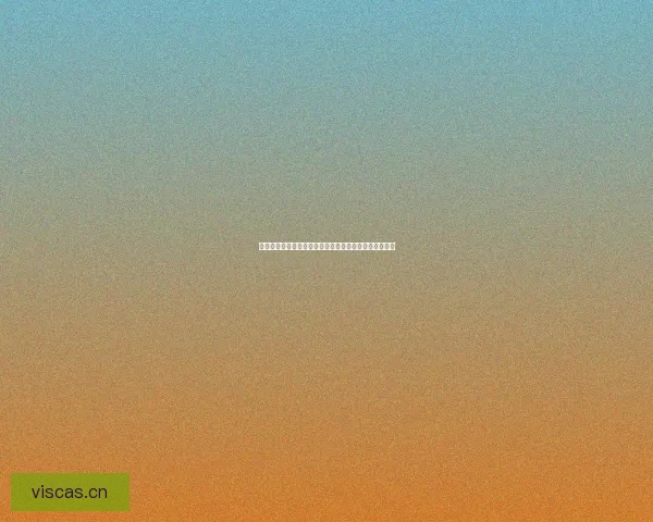 海角社区官网：开启你的数字生活新篇章，连接无限可能