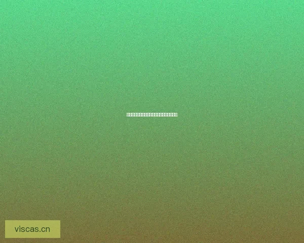 视频在线：点亮你的数字生活，开启无限可能